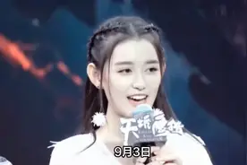 娱乐圈再出大瓜！蒋依依被实名举报视频封面