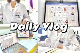 我在首医读研｜临床专硕工作日常｜外科女医生｜医学生值班日记视频封面