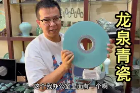 618给大家准备的福利品——龙泉青瓷视频封面