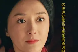这也许就是吕雉黑化的原因吧！ #影视剪辑  #楚汉传奇#吕雉视频封面