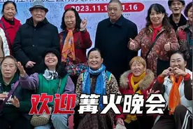 成都20中高77届同学会暨锦尚蓉之悦团队联谊活动在花朝门举行视频封面