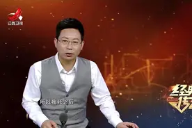 最新经典传奇-古墓里的西汉——广陵王陵发掘探秘.视频封面