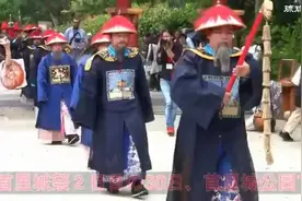 琉球群岛已被侵占140年，但琉球人每年还会举办大清册封典礼视频封面