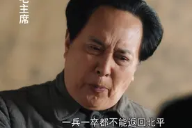 杨罗耿兵团连续6昼夜急行军，在新保安包围了郭景云的35军！视频封面