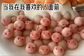 《当我在喜欢的人面前换情头时一》破五赞更哦视频封面