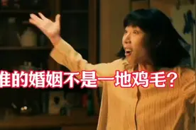 任素汐和秦昊吵架这段太真实了，当初试戏一条通过，至今无人超越视频封面