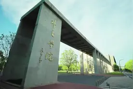 外交学院2024年广东省录取分数线视频封面