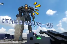复仇流浪者：咱俩上辈子有仇呀@汉堡大魔王视频封面