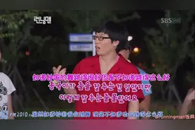 【running man】成员们挤公交这段吃奶的力气都使出来了视频封面