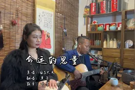 大叔在呐喊《命运的思量》歌曲很悲凉！听懂此歌的都是有故事的人视频封面