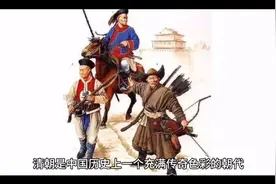 中堂大人相当于现在什么级别的官员？视频封面