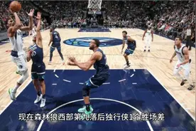 顶级后场大战！欧文36+9完爆爱德华兹21分，独行侠或走上灰熊老路视频封面