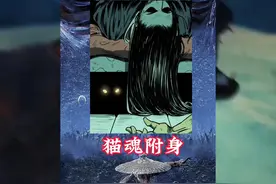 关于猫的传说你知道多少？视频封面