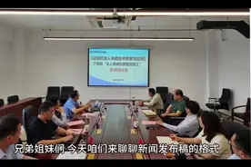 新闻发布稿格式要求？看这篇就够了！视频封面