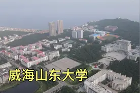 实拍威海双一流大学，山东大学威海校区，环境太美了！视频封面