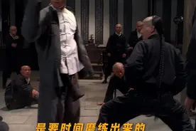 以【霍元甲】的视角打开《霍元甲》原来我是在硬撼，硬撼了半生虚视频封面