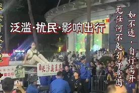 深圳摊点泛滥扰民影响出行，终于迎来整治行动！视频封面
