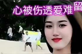 海边美女视频封面
