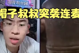 警泉合作#听泉鉴宝视频封面