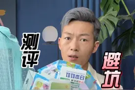 我买了100只蚊子来咬我，测试驱蚊贴和驱蚊手环视频封面