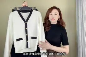 十一假期参加婚礼穿这套，端庄优雅显气质，简单大方细节感满满视频封面