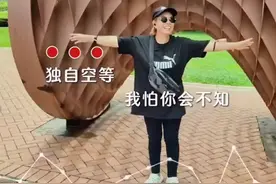 好心情是自己給的视频封面