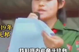 缅甸佤邦曾经是中国领土么？看佤邦内部是怎么宣传的！？