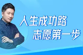 接上一个视频，关于这六省明年高考政策改革视频封面