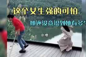 这个女生强的可怕#令人震惊 #她还没意识到她有多牛视频封面