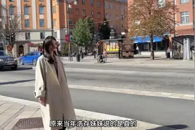 刘浩存北欧街头舞蹈，一股明媚又自由的风视频封面