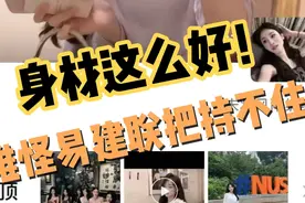 确实好漂亮，难怪建联哥把持不住，ts是什么？视频封面