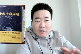 学生模仿领导视察学校，对学校的回应怎么看？这本书里有完美答案视频封面