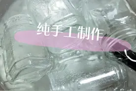 纯手工制作，冬天最暖心茶，红糖姜茶！视频封面