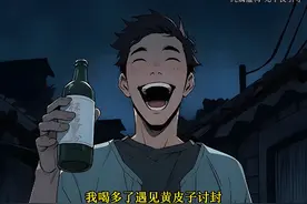 黄皮子讨封 居然变粑粑视频封面