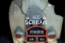 恐怖冰淇淋人罗德:妖怪罗德把小胖子邻居抓走了，快救救小胖子！视频封面
