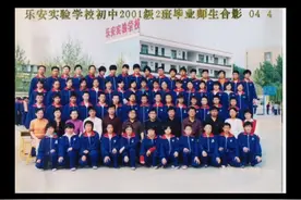 原来初中是没有毕业典礼的视频封面