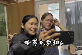 摩旅亚欧请老外吃重庆火锅很受欢迎，临别送小礼物把Galina感动哭视频封面