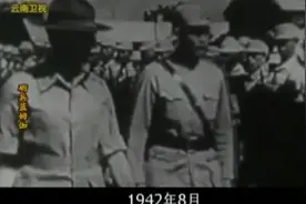 中国远征军系列纪录片砺兵蓝姆伽（一）新编38师孙立人部首先到达视频封面