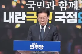 韩国执政党开始清理门户，权性东要求金相旭退党，李在明声势大衰视频封面