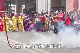 世界华人最多的十个国家，一国华人人口竟占74%，堪称“小中国”视频封面