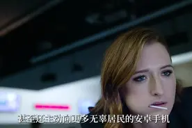 美国为了找出5个人 竟然不惜代价监控者300万人（6）#黑客军团#视频封面