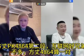 方丈确实成长了，参加李四活动不主动凑局儿了😂，长大了视频封面