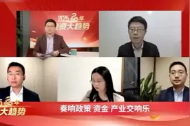 招商证券2025投资策略分析视频封面
