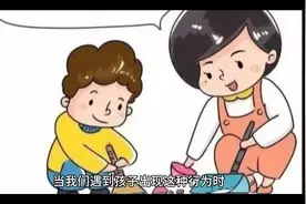 学前家庭教育-建立性别意识#传播育儿知识#视频封面