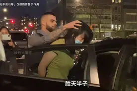 华人女子以身入局，胜天半子，最后终于永久的留在了美利“监”！视频封面