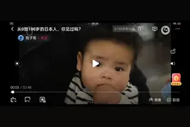 世界各国人的0-100岁视频封面
