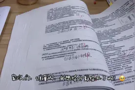 98年初三政治老师的日常生活视频封面
