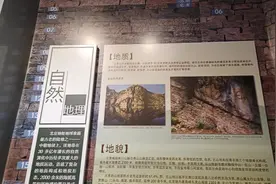 打卡北京方志馆视频封面