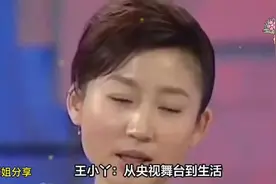 “余生好好走”著名央视主持人王小丫，病床上20字留言催人泪下…视频封面