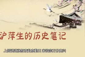 张叔夜随徽钦二帝北上视频封面